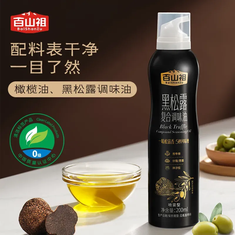 Black Truffle Blended Seasoning Oil 1.webp